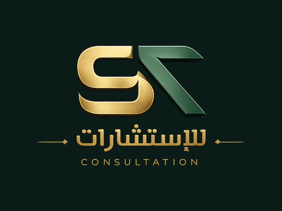 للاستشارات