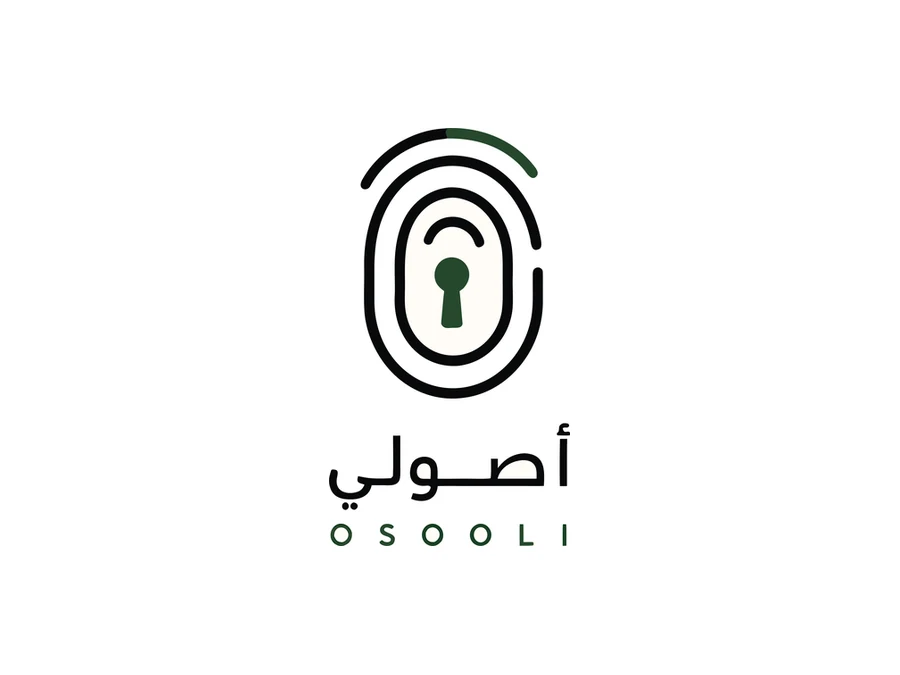 أصولي
